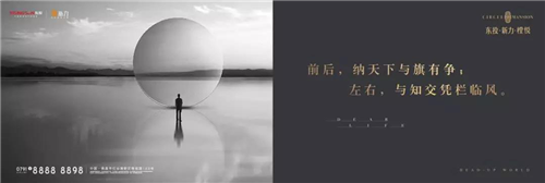 不惊 不争 不怒 不显 | 以平视世界的态度,帷幄天下