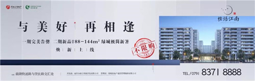 绿政桂语091101.jpg