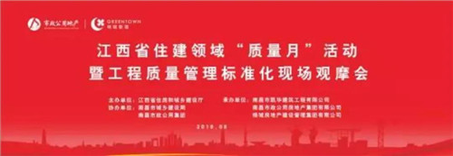 绿政桂语091102.jpg