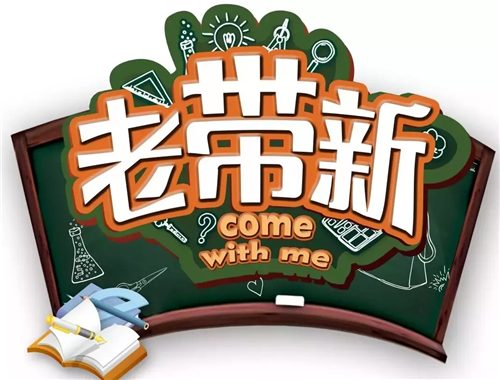 御澜府100902.png