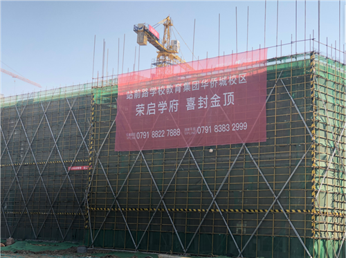 华侨城102106.png