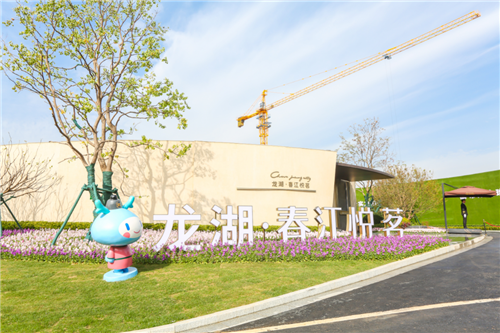 龙湖110202.png