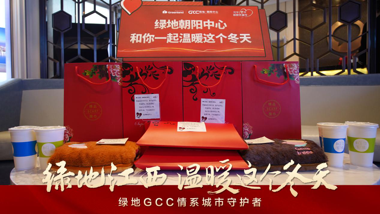 绿地112901.png