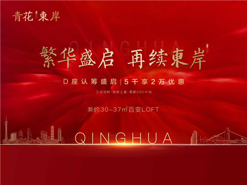 青花112901.png