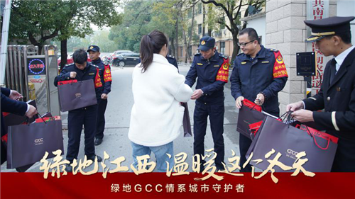 绿地112904.png