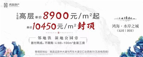 鸿海120209.jpg