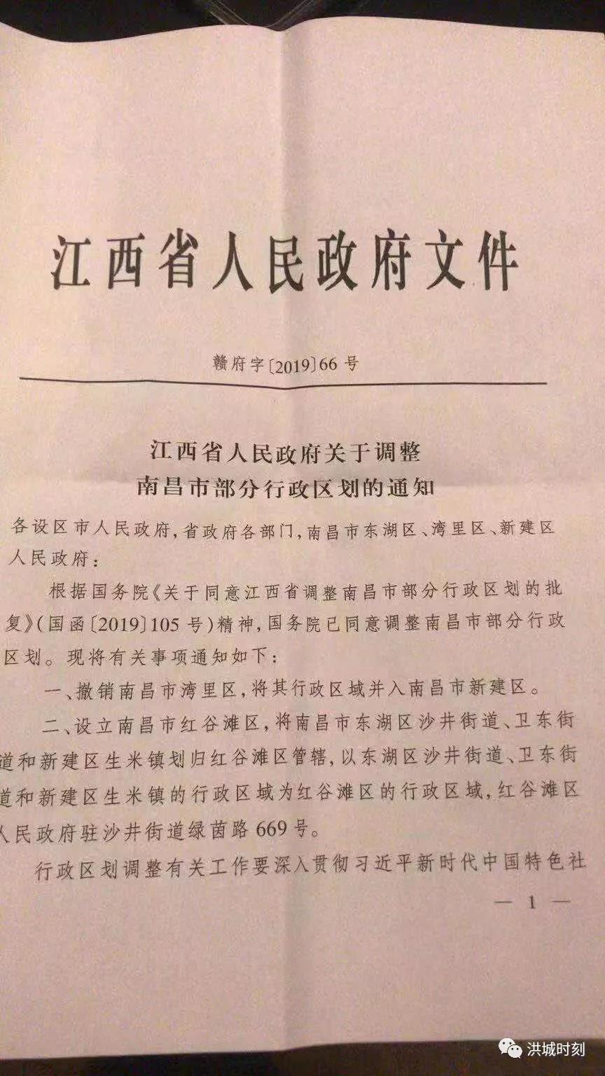 微信图片_20191225093509.jpg