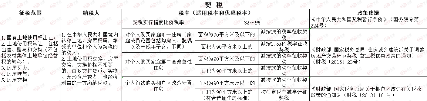08F9DADDB596160B339386B3BED31440274D5723_size71_w1408_h334.png