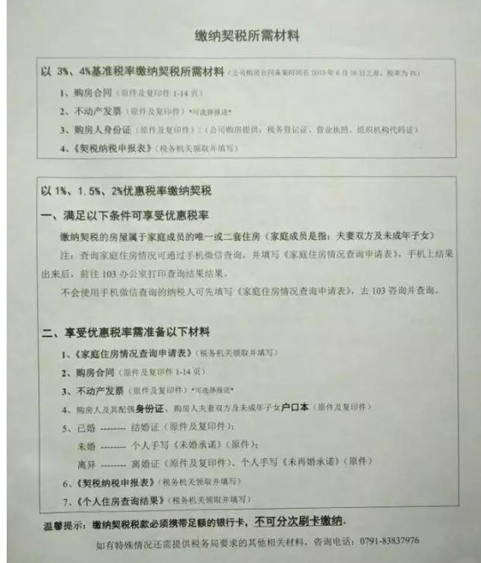 4BB773B72AB15069F528ECCFFBB6C806B9177916_size413_w700_h820.png