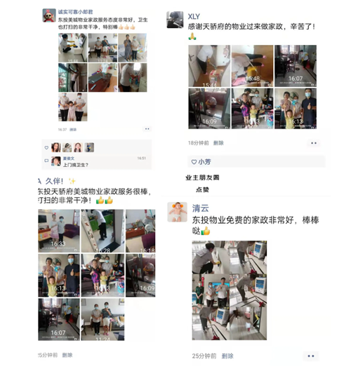 QQ图片20211101111634.png