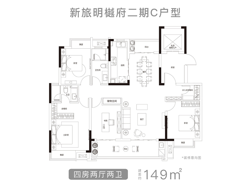 新旅明樾府二期-楼盘户型-南昌地产房信息网