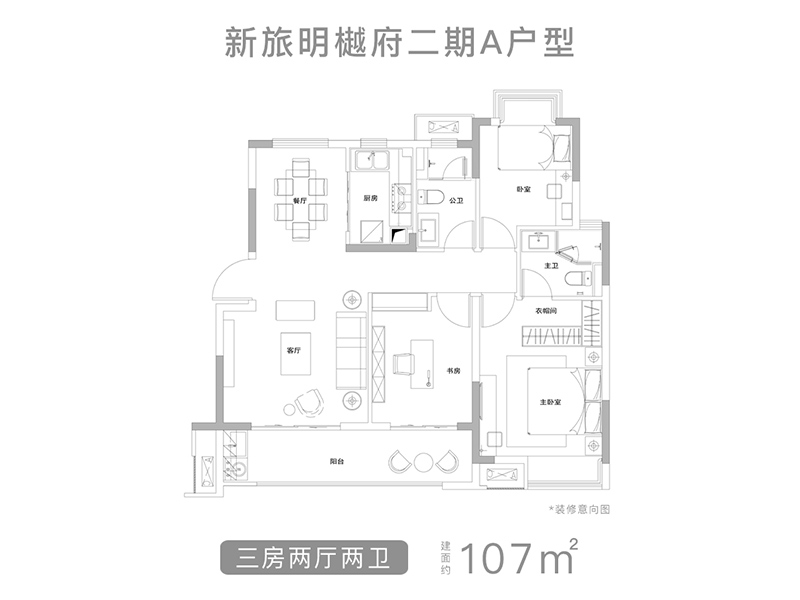 新旅明樾府二期-楼盘户型-南昌地产房信息网