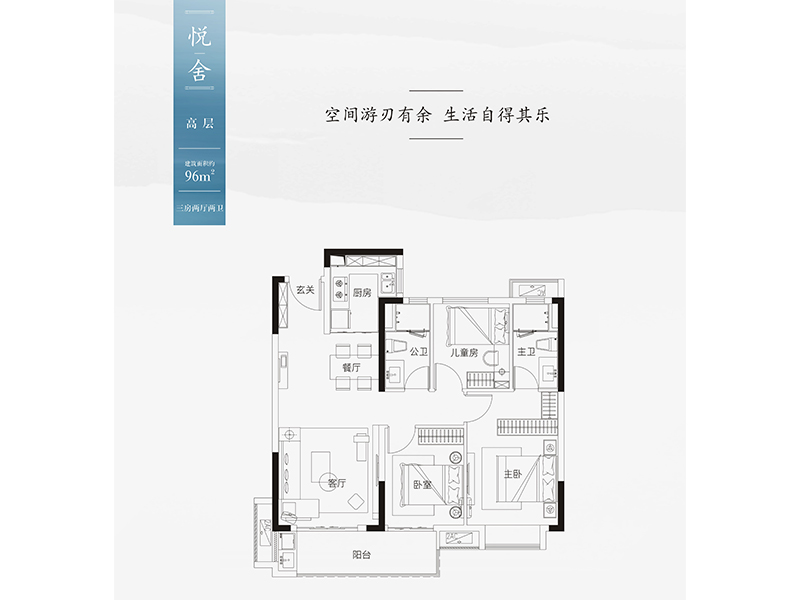 正荣棠悦-楼盘首页-南昌地产房信息网