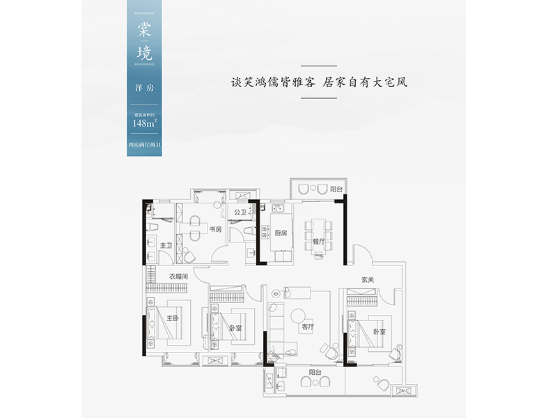 正荣棠悦-楼盘首页-南昌地产房信息网