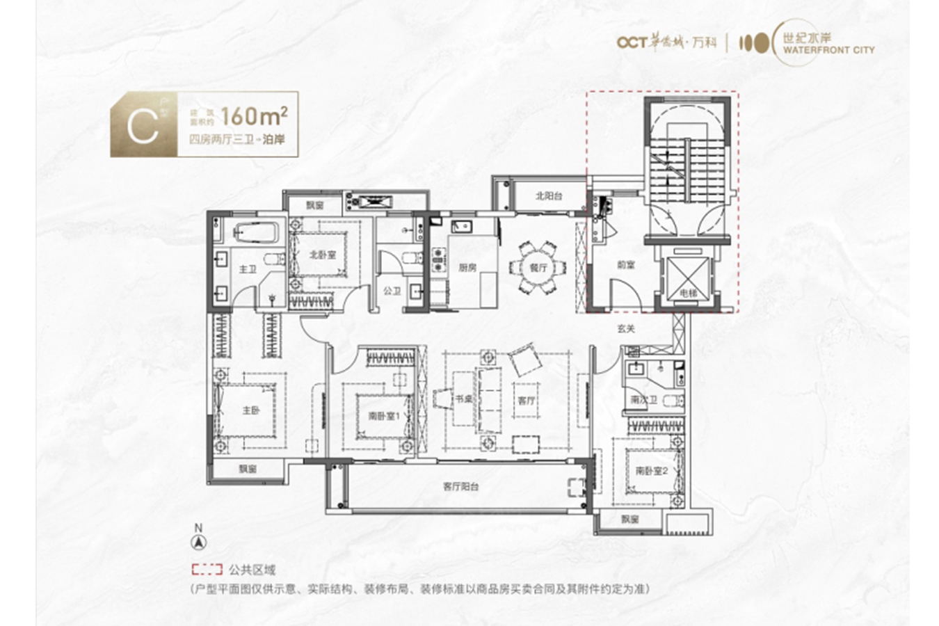 华侨城万科世纪水岸-楼盘户型-南昌地产房信息网