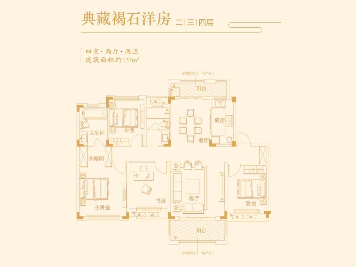 新力合园-楼盘户型-南昌地产房信息网